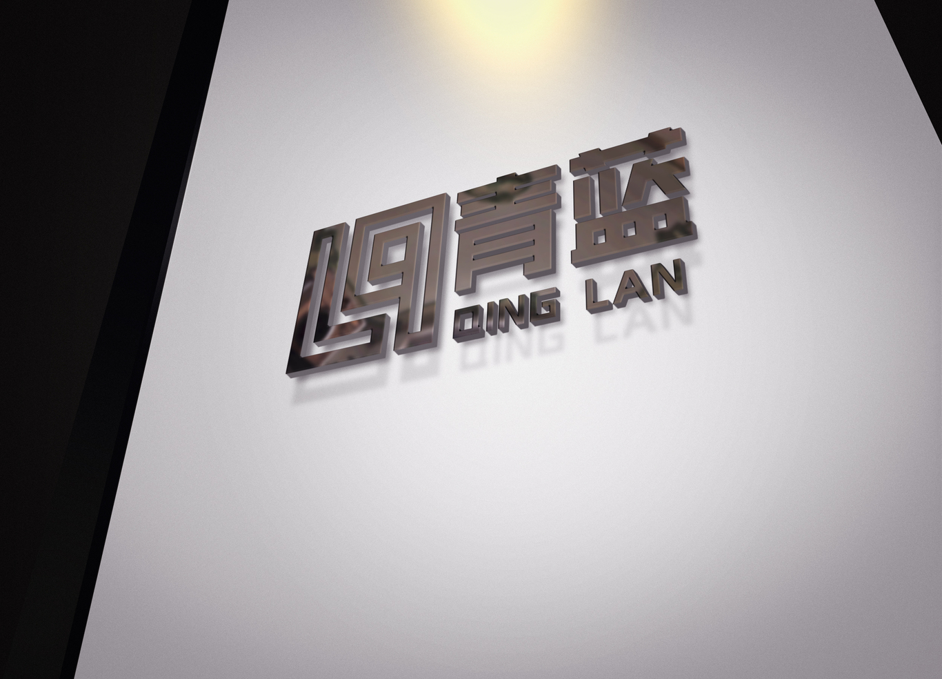 公司logo设计图2