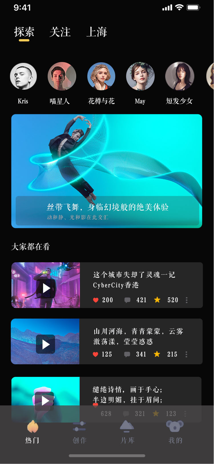 UI界面图5