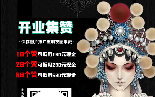 海报
