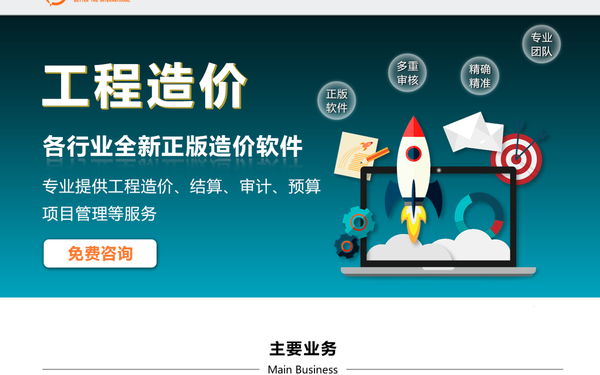 网页