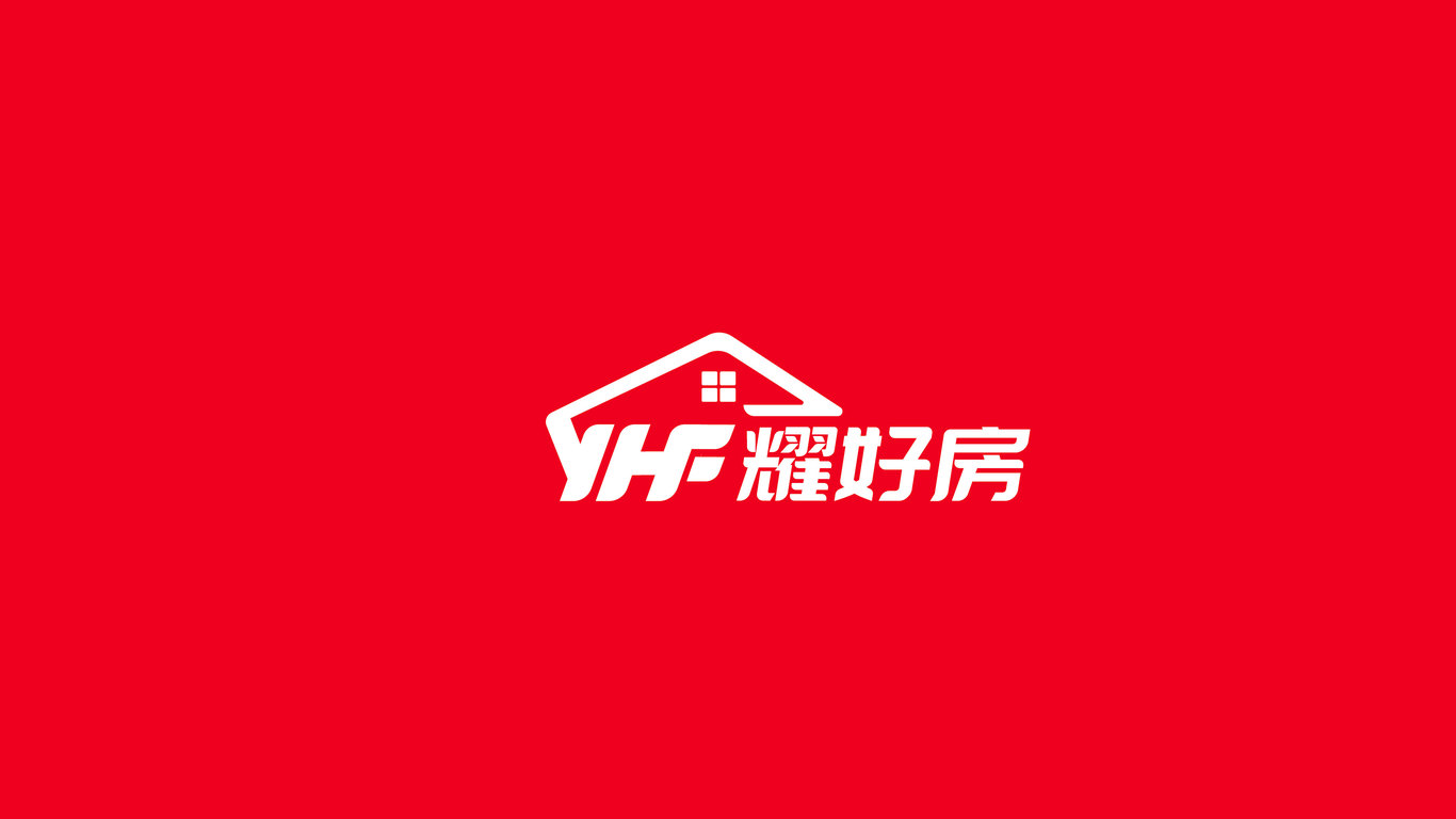 耀好房房地產品牌LOGO設計中標圖1