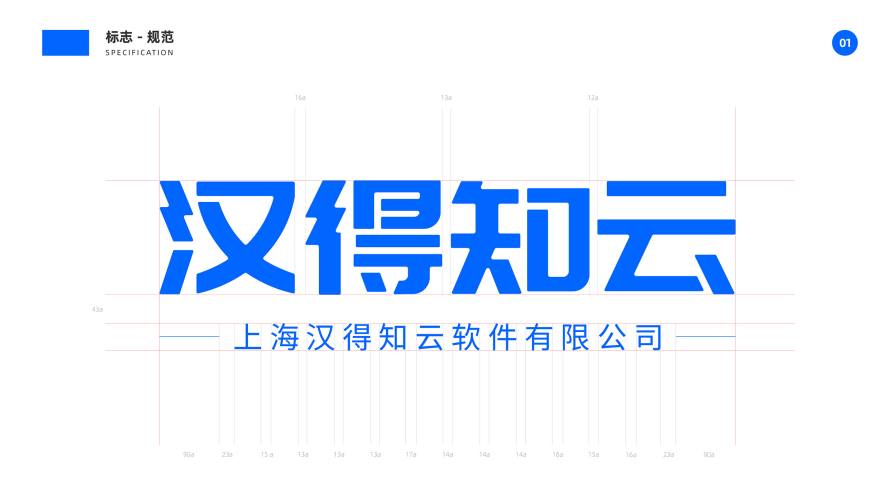 汉得知云LOGO图0