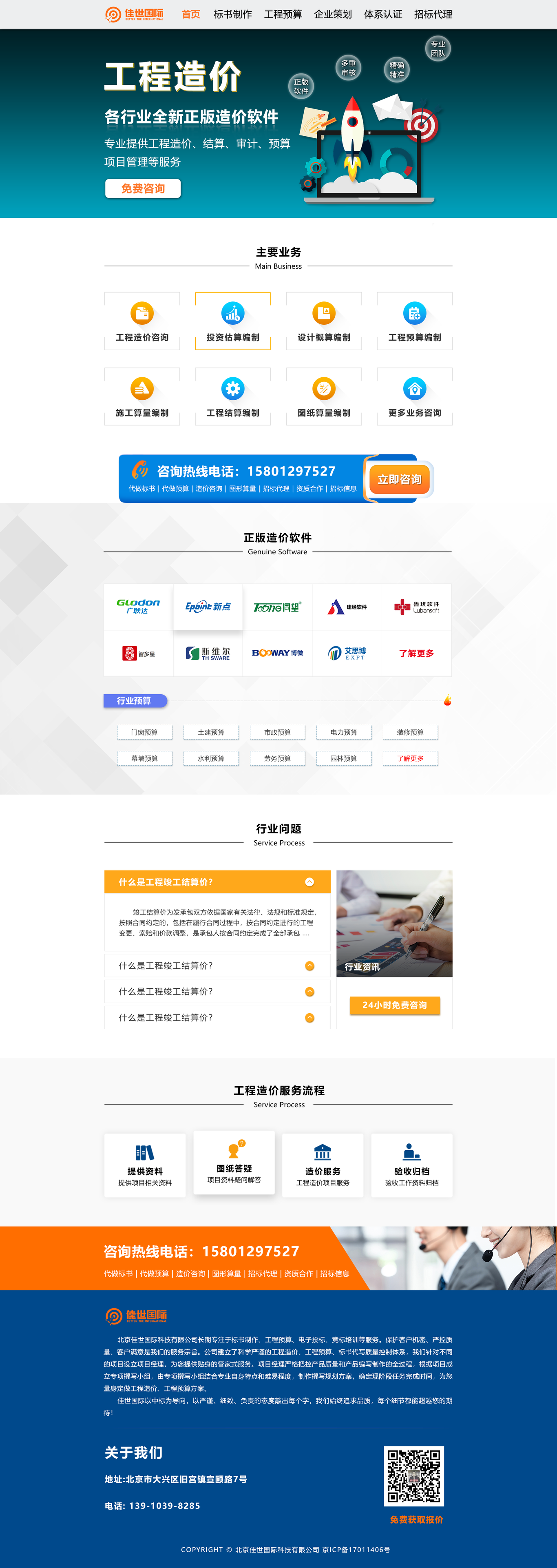 网页图0