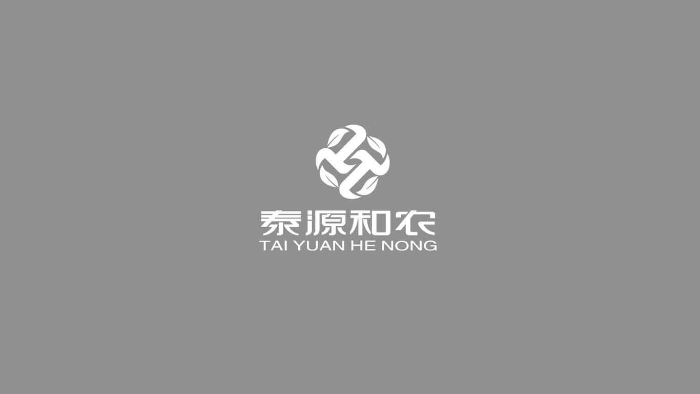 泰源和農(nóng)科技類LOGO設(shè)計(jì)中標(biāo)圖1