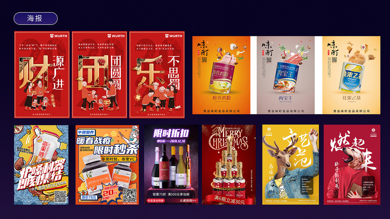 海报设计图0