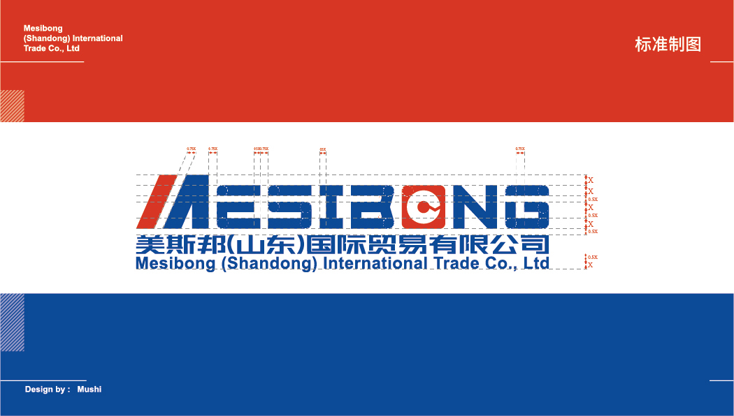 美斯邦（MESIBONG）字體LOGO圖7