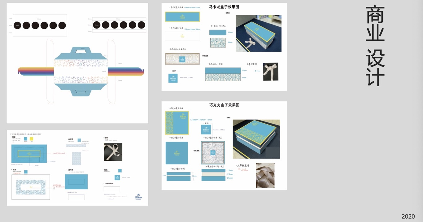 海报/宣传册/产品包装/拍摄图7