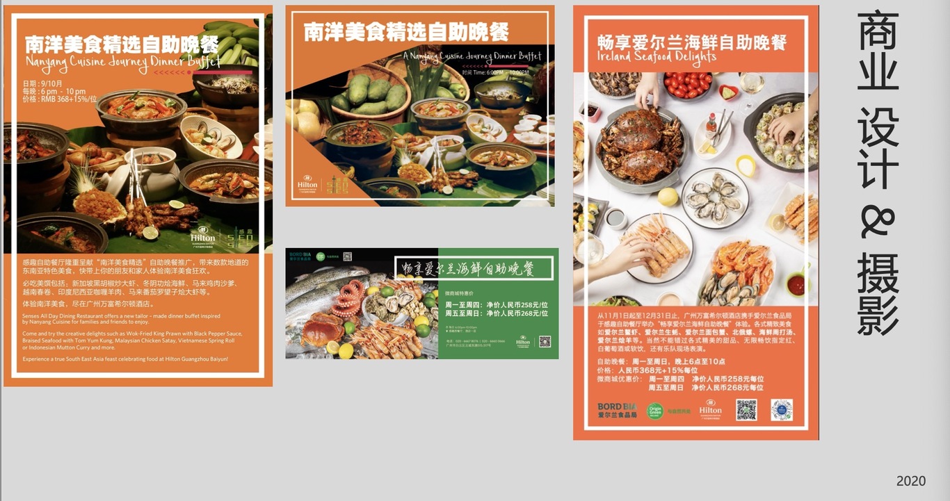 海报/宣传册/产品包装/拍摄图4