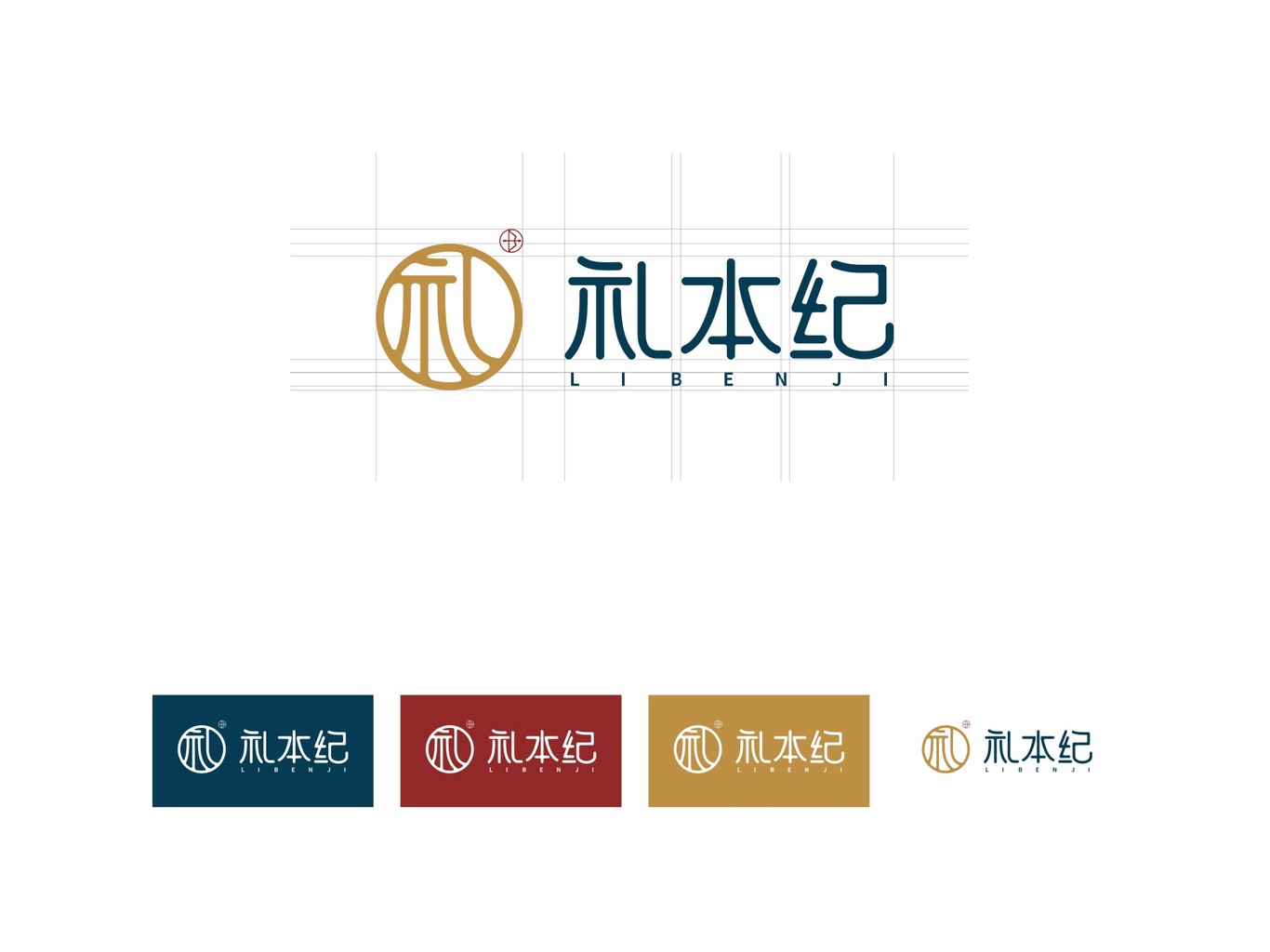 禮本紀(jì)服裝標(biāo)志設(shè)計(jì)圖4