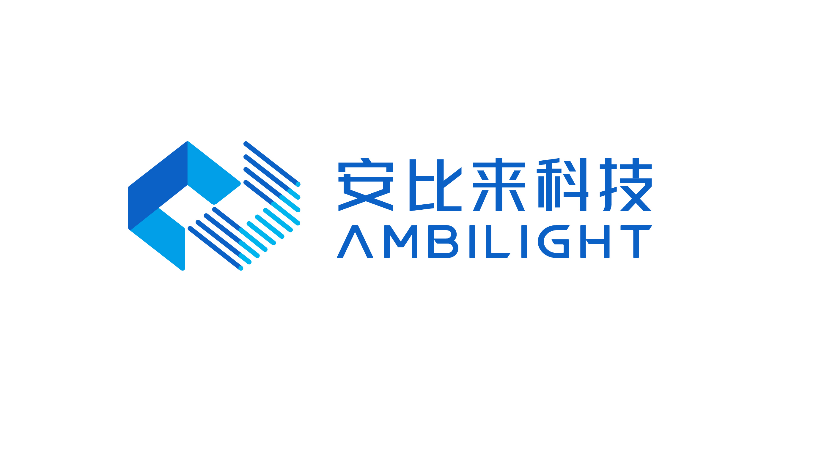 安比來智能科技類LOGO設計