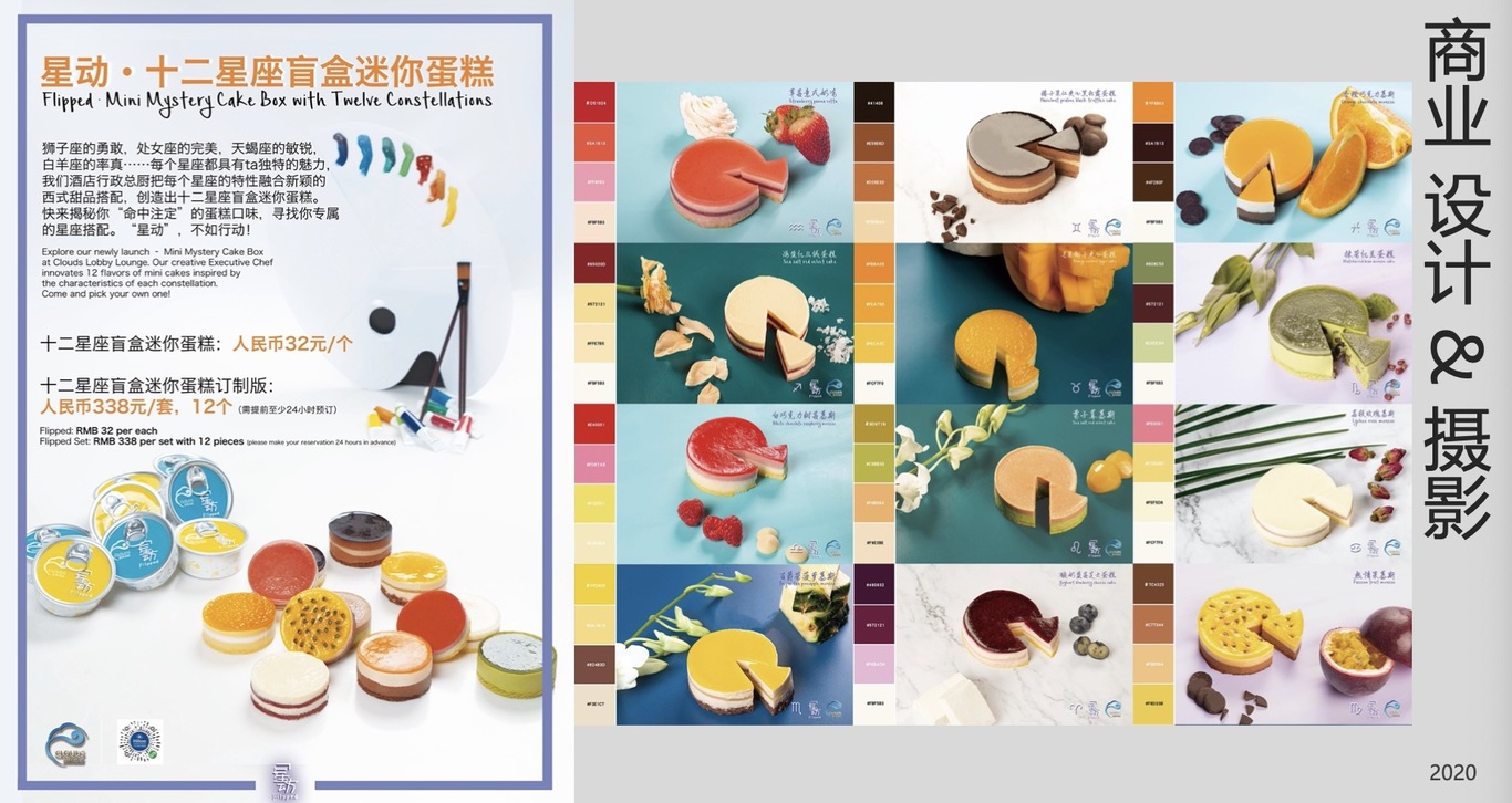 海报/宣传册/产品包装/拍摄图6