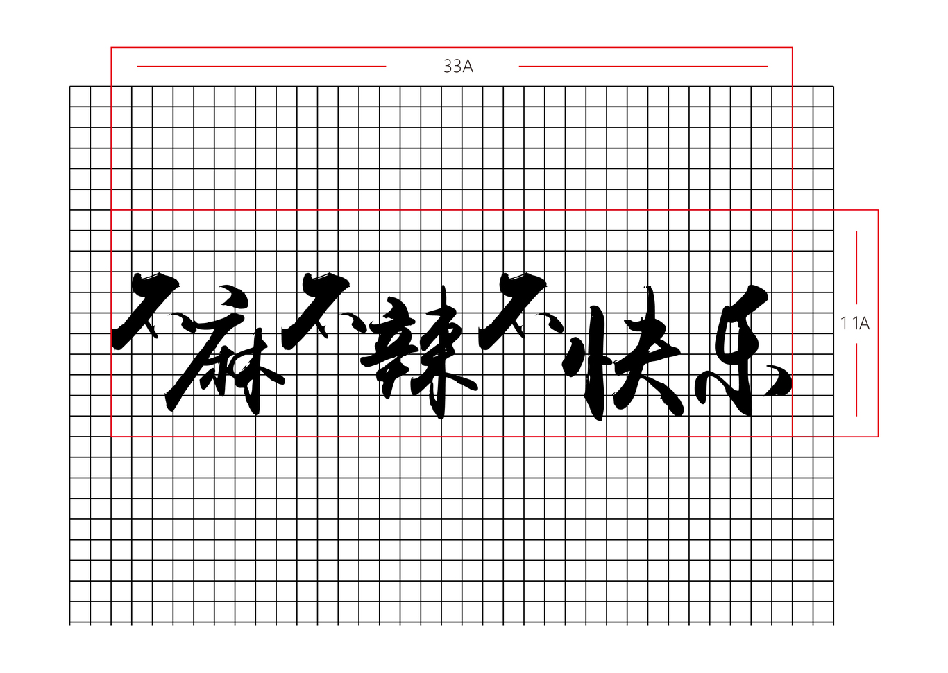 瘋狂的鴨子VI的宣傳品設(shè)計圖0