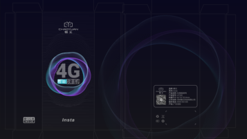 朝元智能科技類包裝設(shè)計(jì)