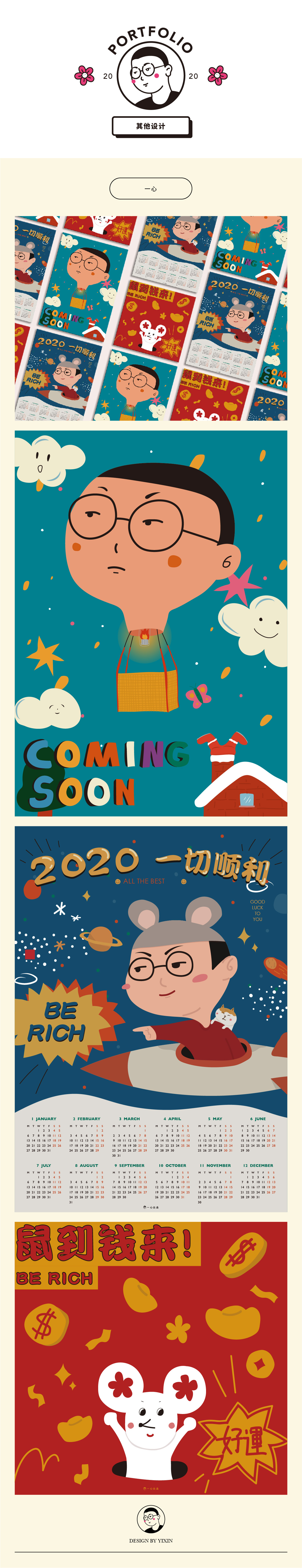 简历作品集图1