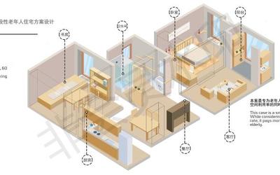 老年人室内设计方案