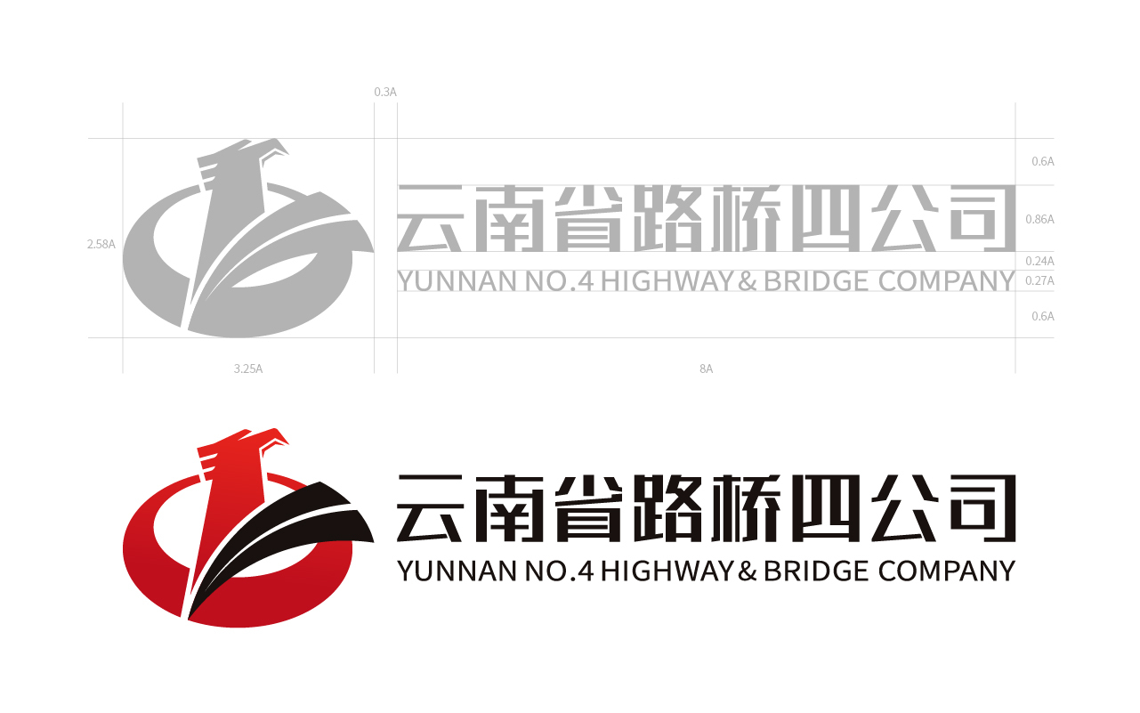 云南省路橋四公司LOGO設計圖13