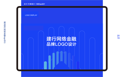 建行网络金融logo设计