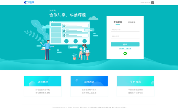 汭斯网
