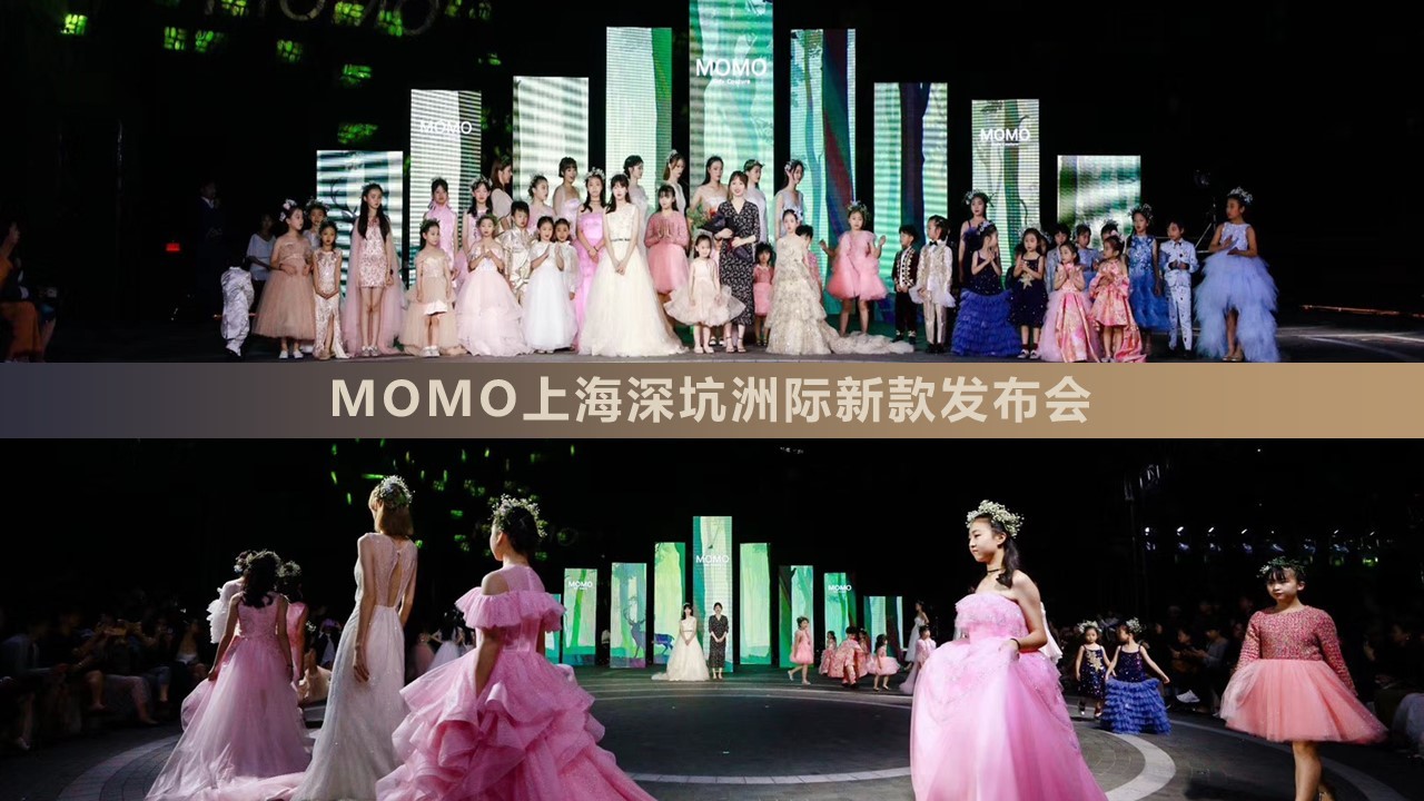 MOMO Kids Couture图8