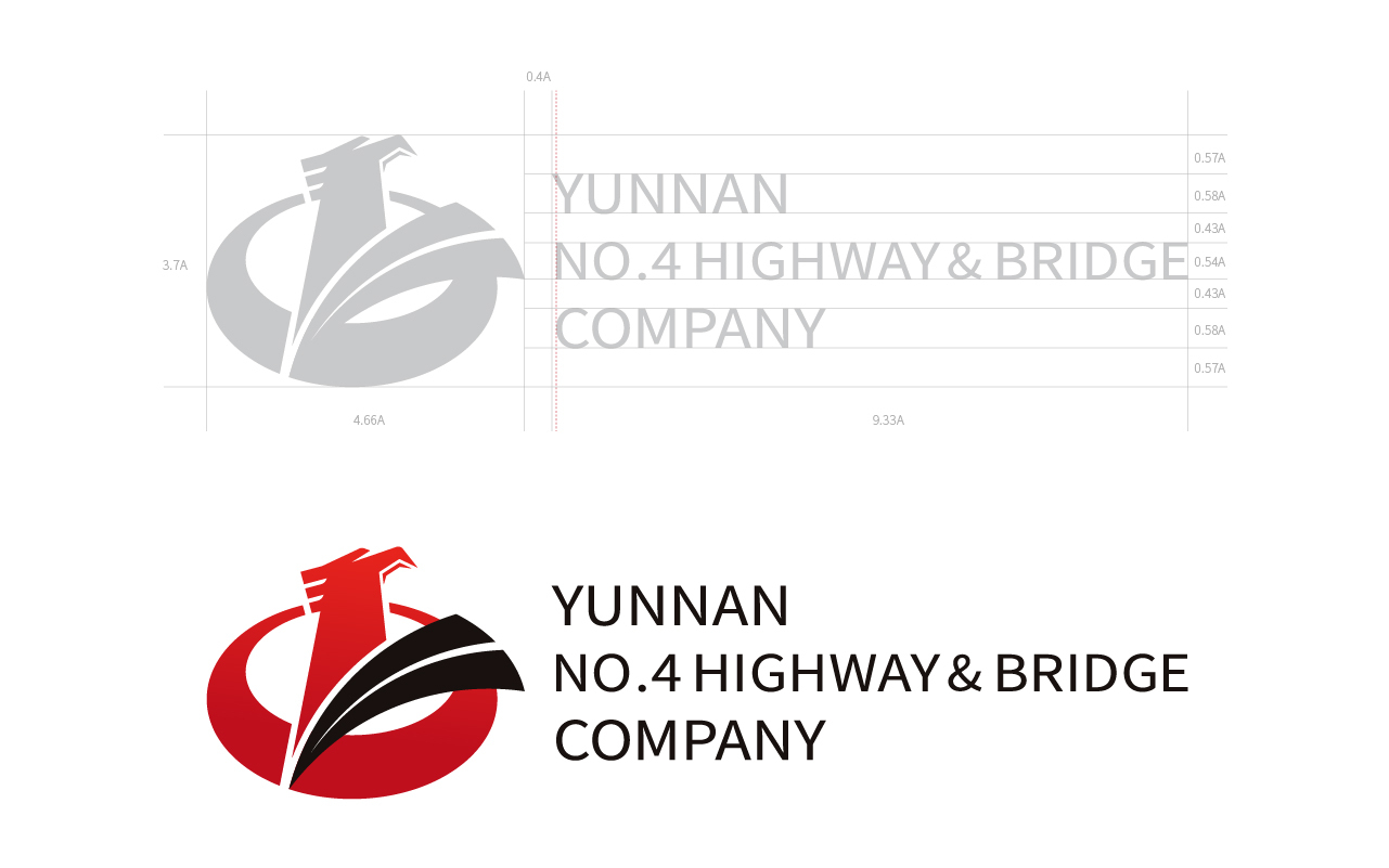 云南省路橋四公司LOGO設計圖15