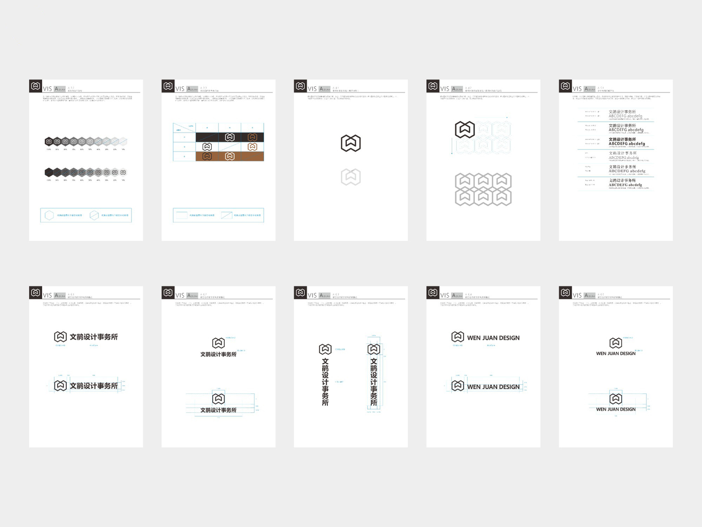 文鹃设计事务所 VI设计图12
