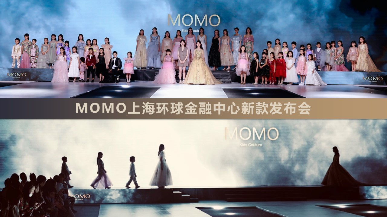 MOMO Kids Couture图7