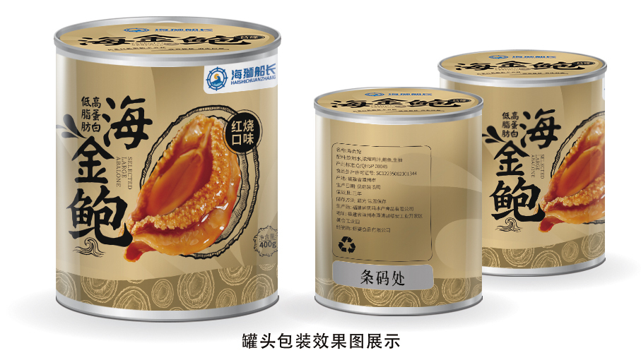 【包裝設計】食品類 小米 生鮮品圖10