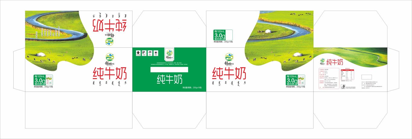 牛奶 干肉登特色食品包装及logo图4