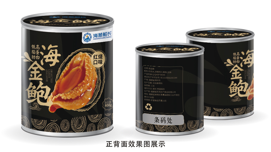 【包裝設(shè)計(jì)】食品類(lèi) 小米 生鮮品圖9