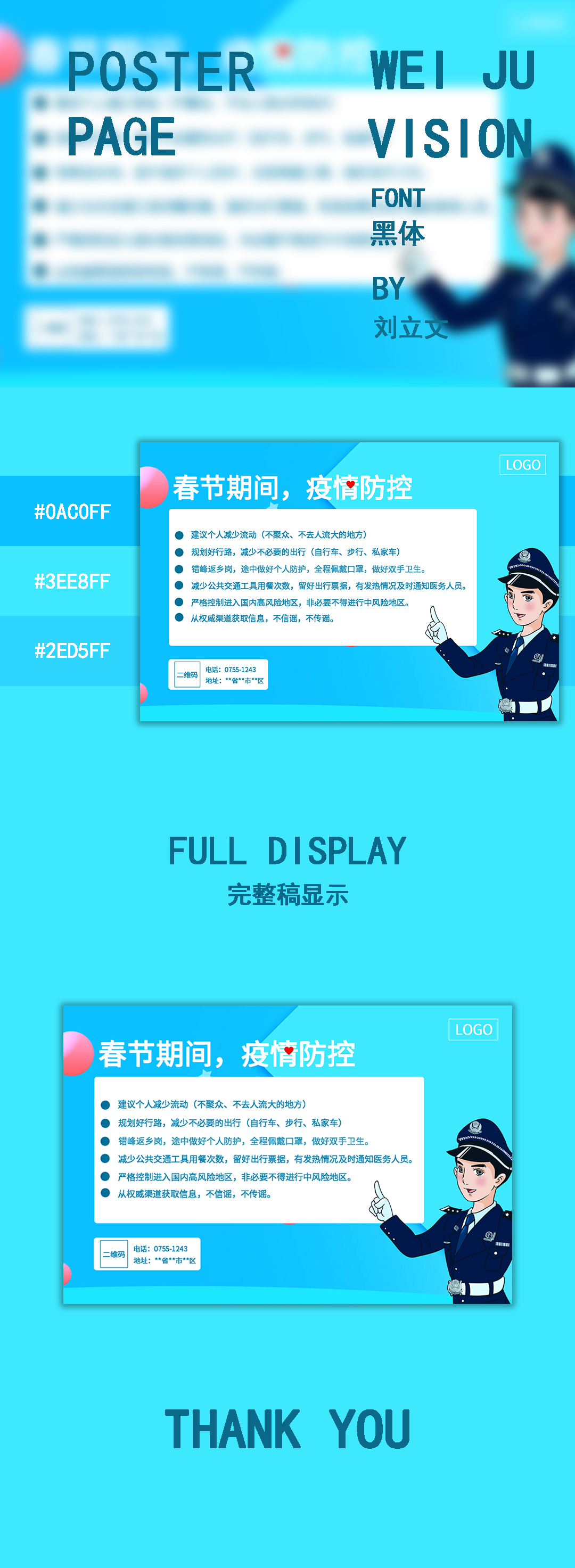 海报图0