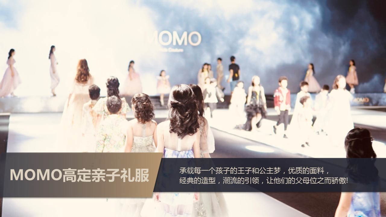 MOMO Kids Couture图2