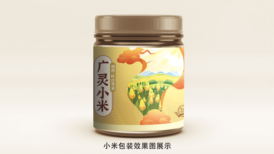 【包裝設(shè)計(jì)】食品類(lèi) 小米 生鮮品圖4