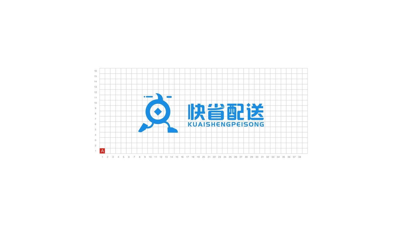 快省配送品牌LOGO設計中標圖4