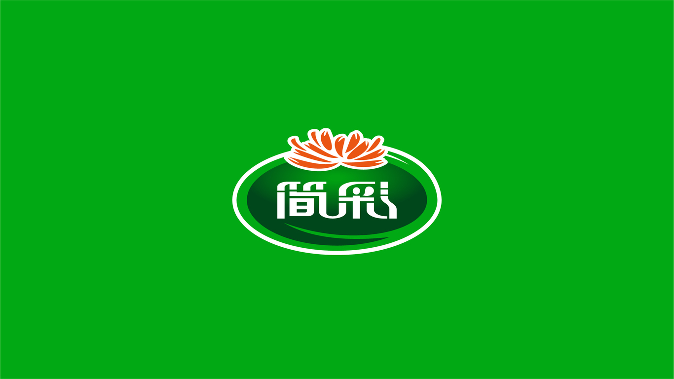 彩真食品LOGO設計中標圖0