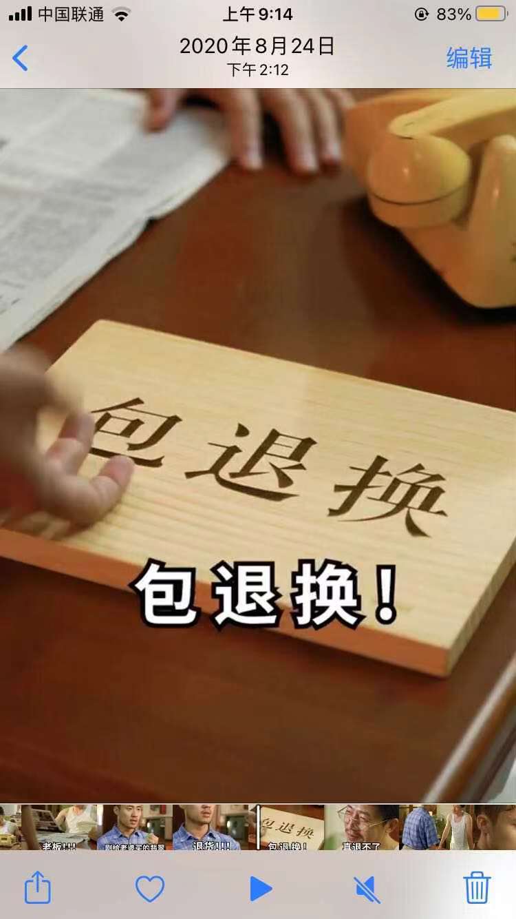 對莊翡翠+產(chǎn)品+抖音短視頻制作圖8