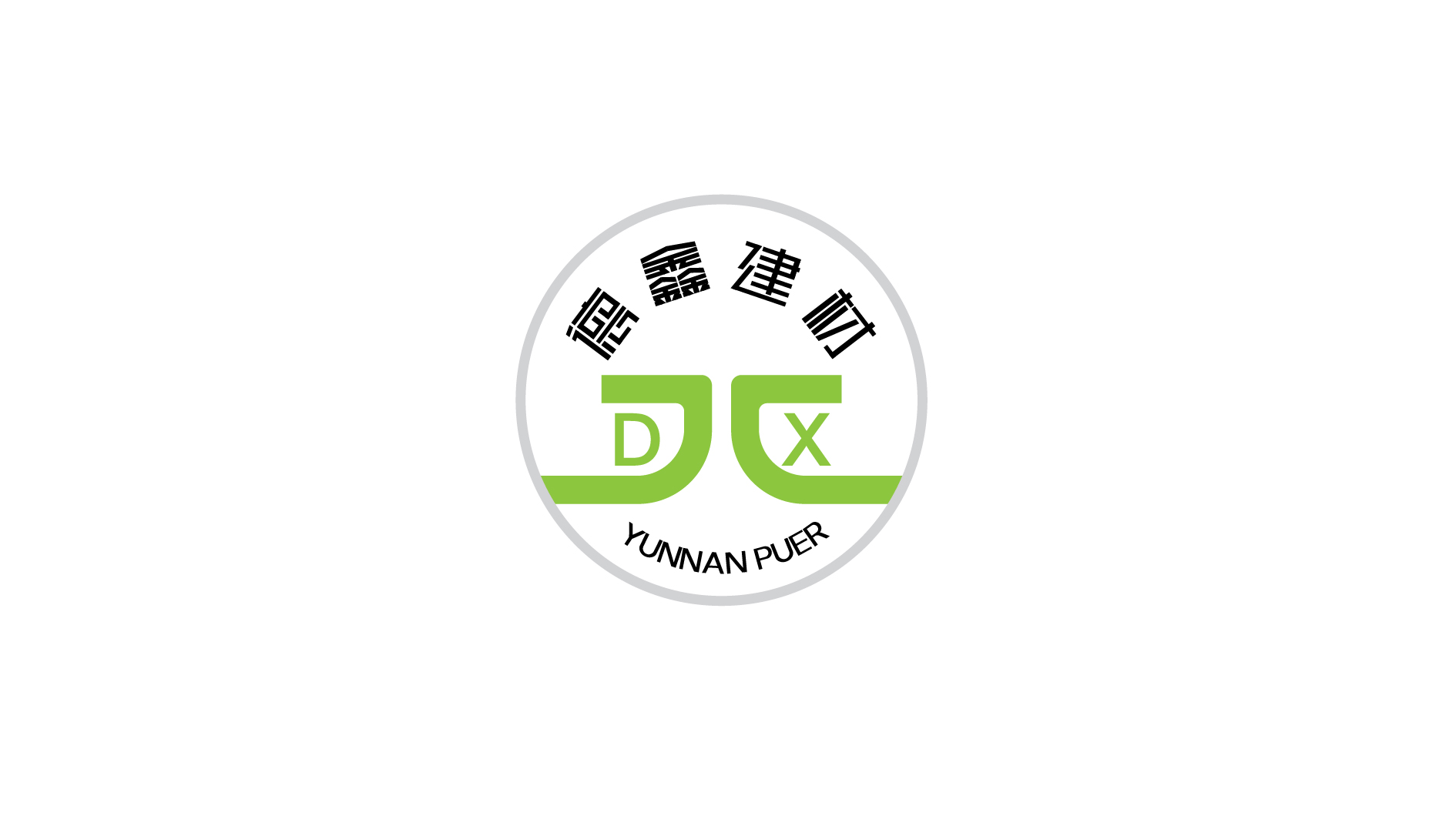 德鑫建材LOGO設計