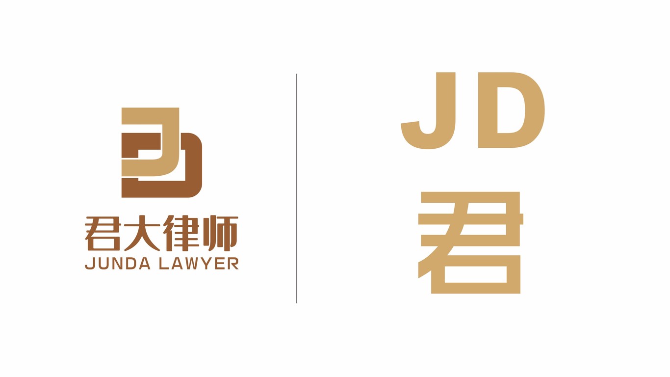 君大律師事務(wù)所LOGO設(shè)計(jì)中標(biāo)圖4