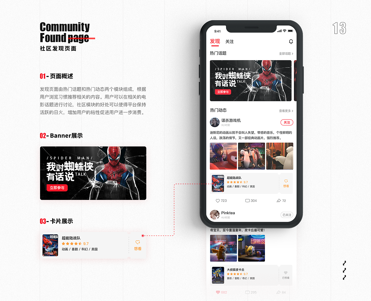 摩影购票图9