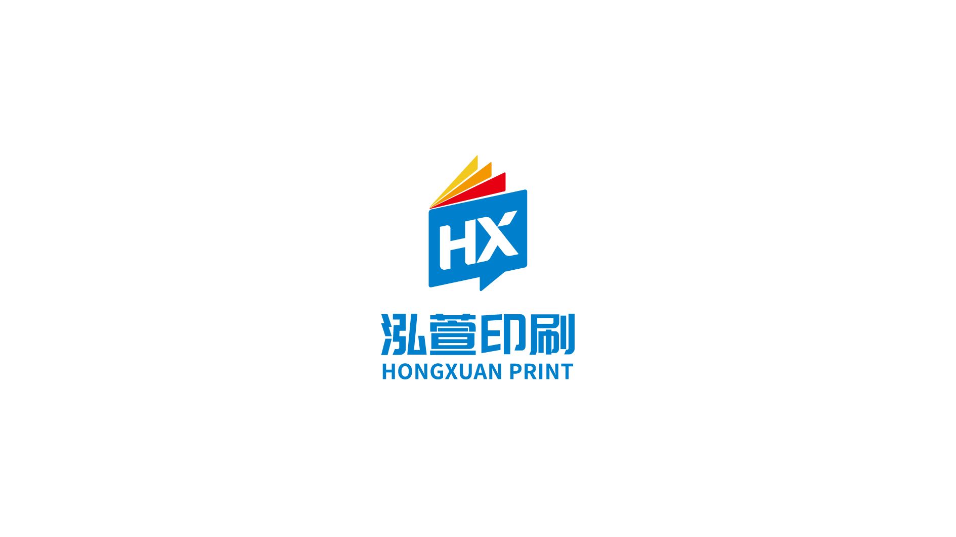 泓萱出版印刷品牌LOGO设计