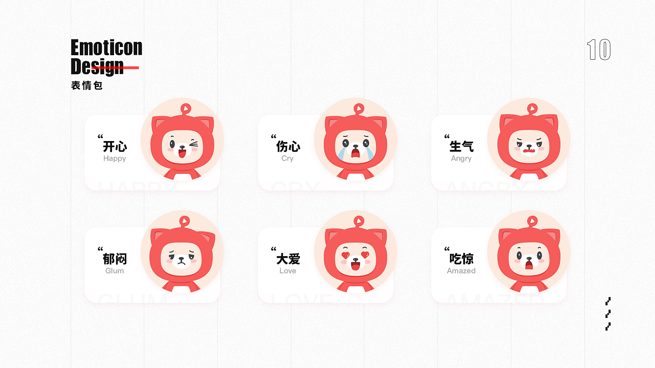 摩影购票图6
