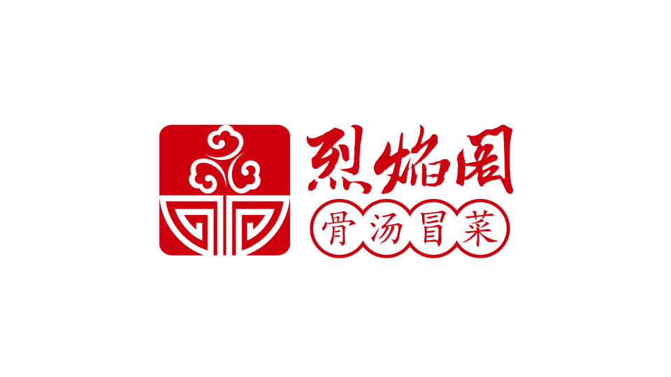 烈火阁餐饮品牌LOGO设计