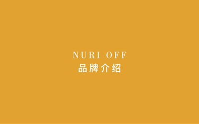 NURI OFF女鞋