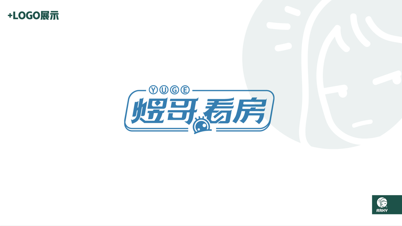 煜哥系列房地產服務項目logo設計方案圖5