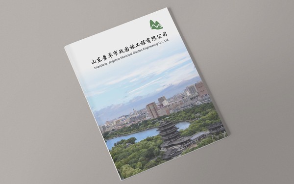 畫冊設(shè)計(jì)