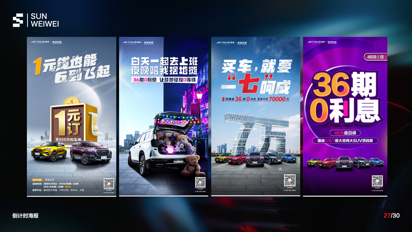 2019年-2020年作品图7
