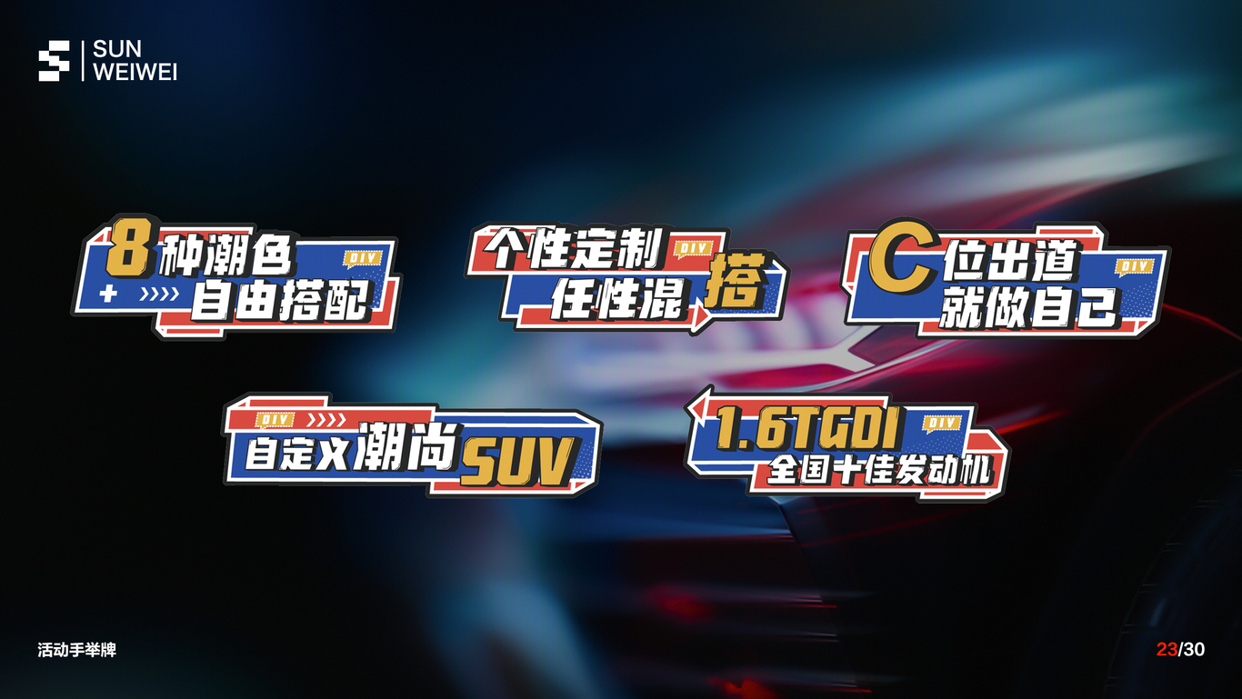 2019年-2020年作品图6