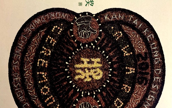打花