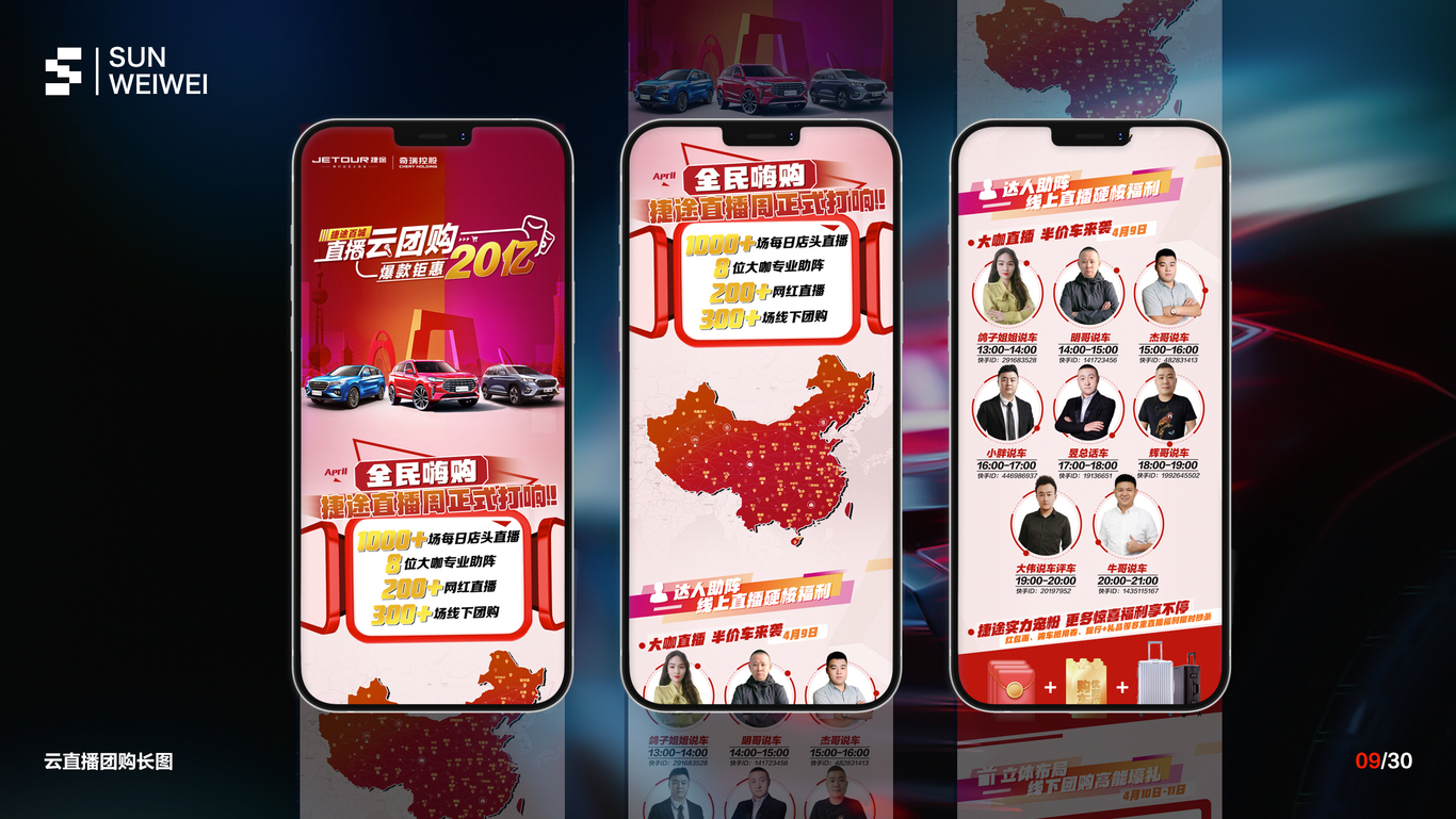 2019年-2020年作品图2