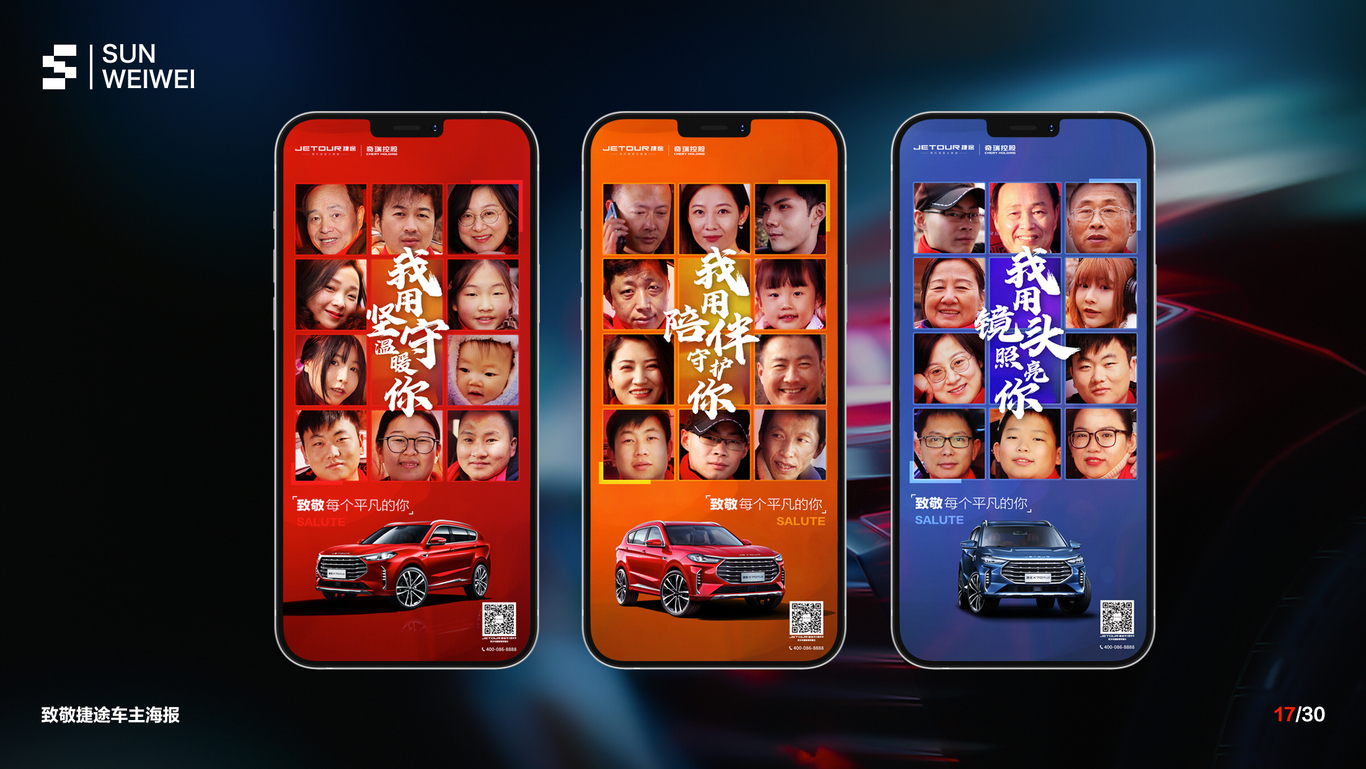 2019年-2020年作品图3