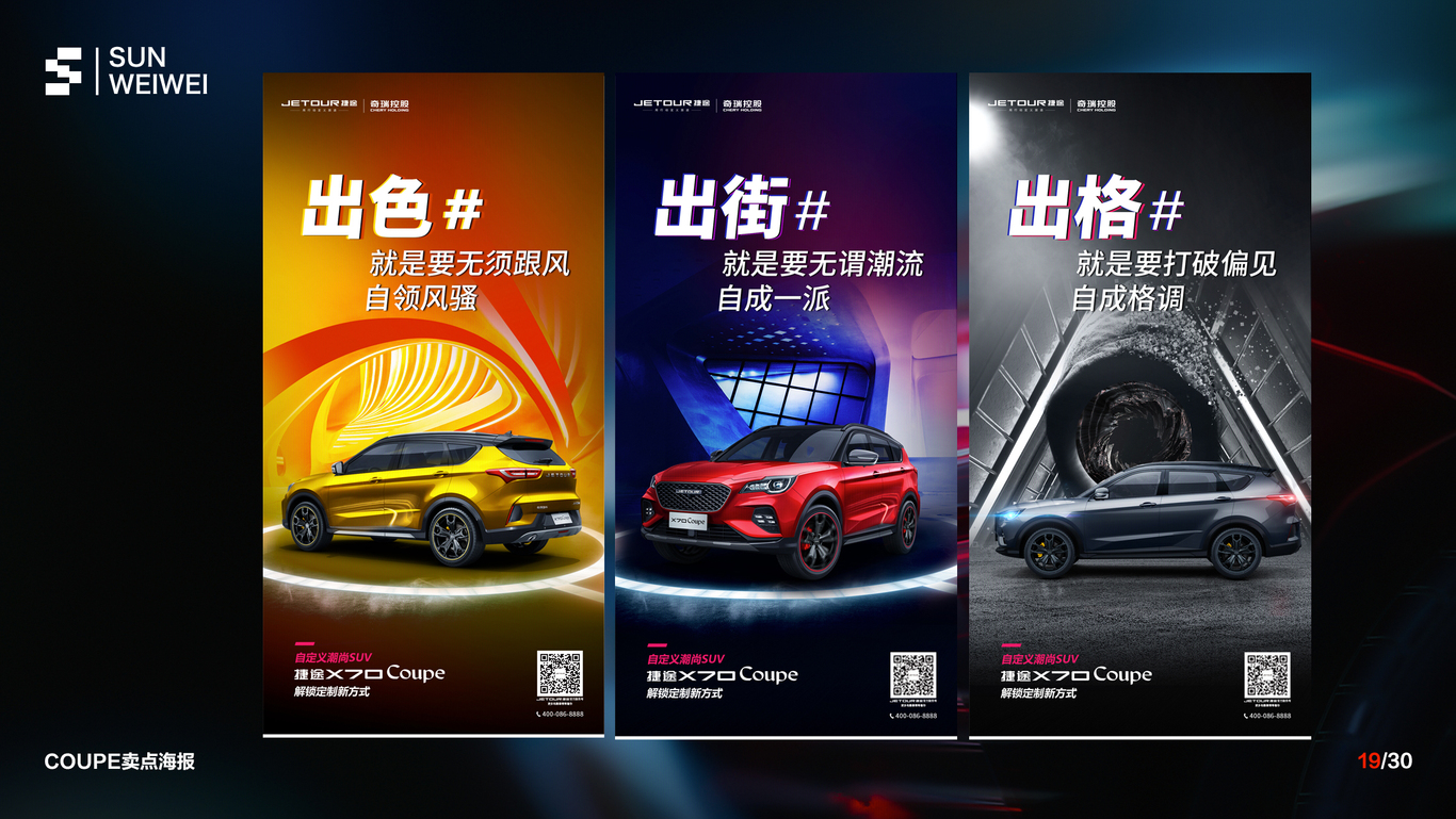 2019年-2020年作品图4
